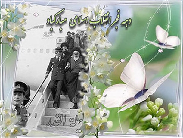 امکانات تحصیلی مدارس تفرش افزایش یافته است