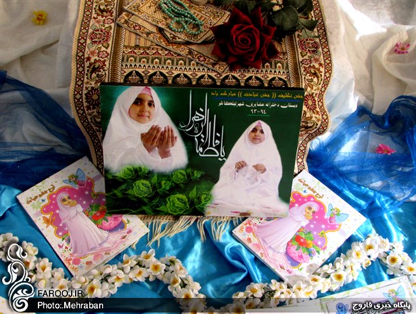 عید عبودیت دانش آموزان دبستان عشایری تیتکانلو+تصاویر