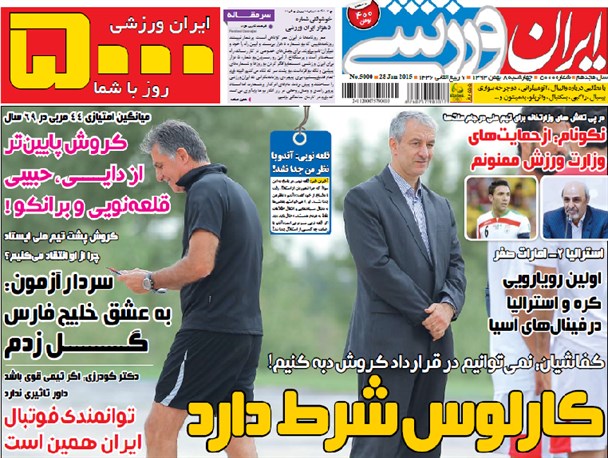 news
