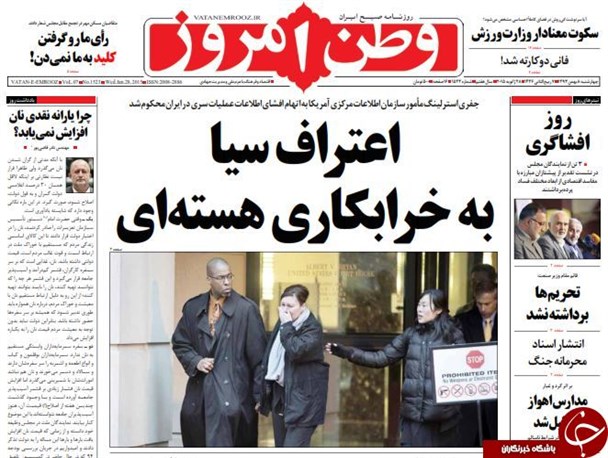 news