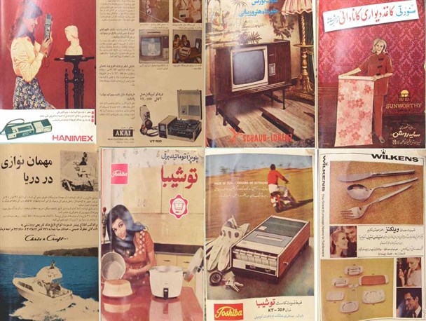 اقتصاد وابسته، نظام ستمشاهی را بر زمینِ گرم زد!