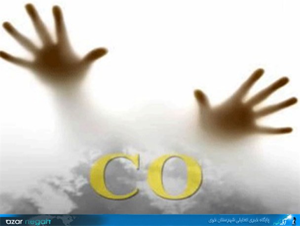 گازگرفتگی در تالار، جشن عروسی را بهم زد