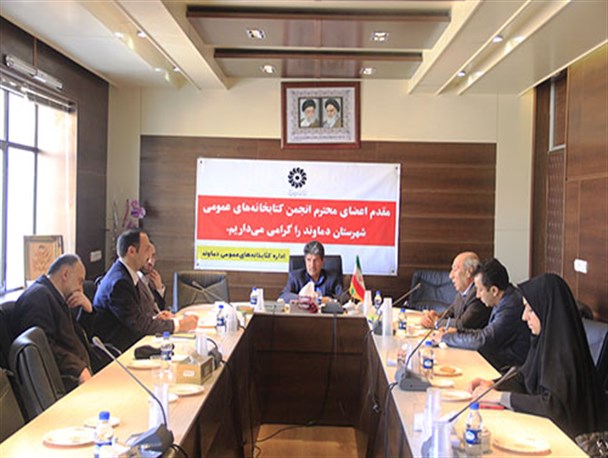 راهکاری برای بهبود وضعیت کتاب خوانی در دماوند
