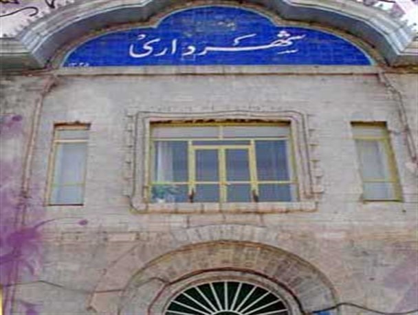 شهرداری سنندج در سالی که گذشت / شهردار سنندج: اگر اعضای شورا بخواهند می روم