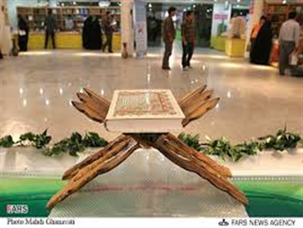 دهمین نمایشگاه بزرگ قرآن و عترت(ع) در استان کرمان آغاز به کار کرد