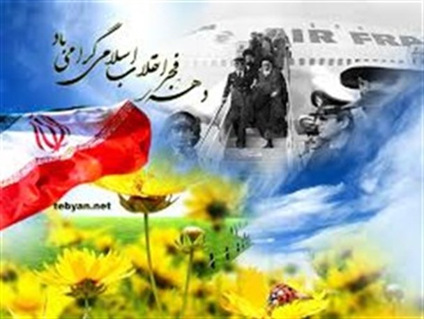 52 هزار و 727 میلیون ریال اعتبار پروژه های دهه فجر کمیجان