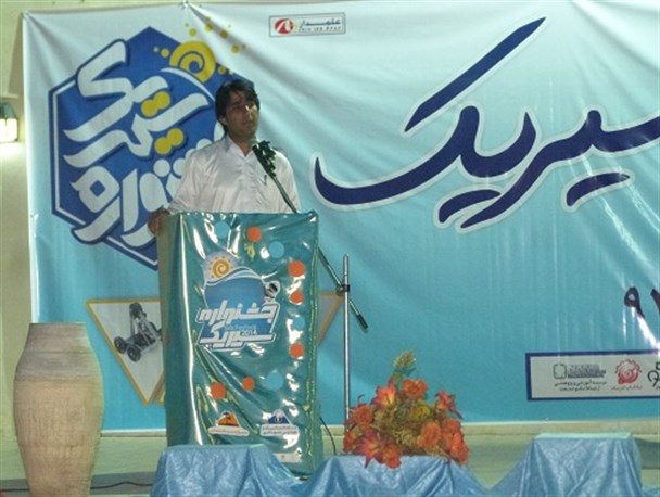 برگزاری شب شعر بلوچی با حضور شاعران سیستان وبلوچستان درجشنواره سیریک