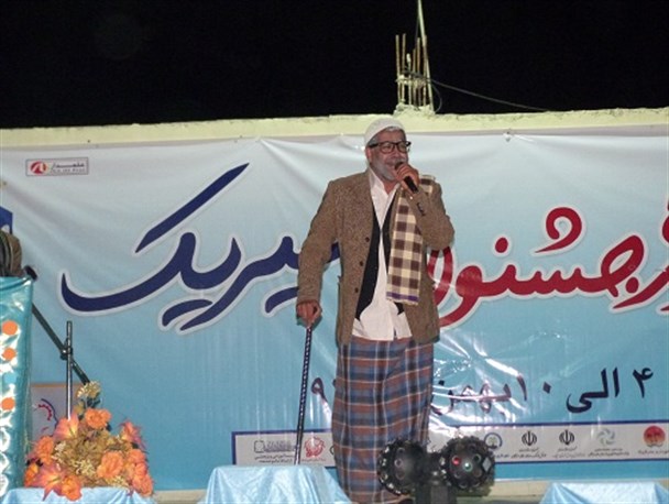 سومین شب جشنواره سیریک با هنرنمای خالو کریم به روایت تصاویر