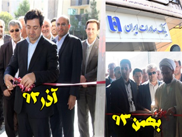 بالاخره پای صادرات هم به صدرا باز شد / تصاویر