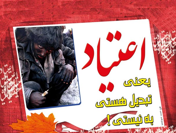افزایش ۱۱۰درصدی دستگیری خورده فروشان مواد مخدر در آبیک