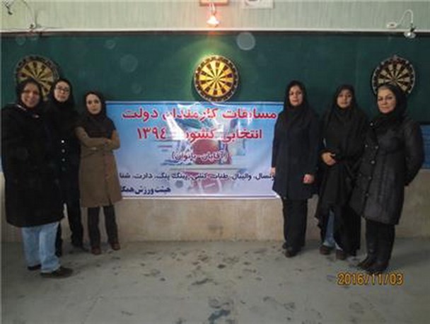 مسابقات دارت بانوان کارمندان در همدان برگزار شد