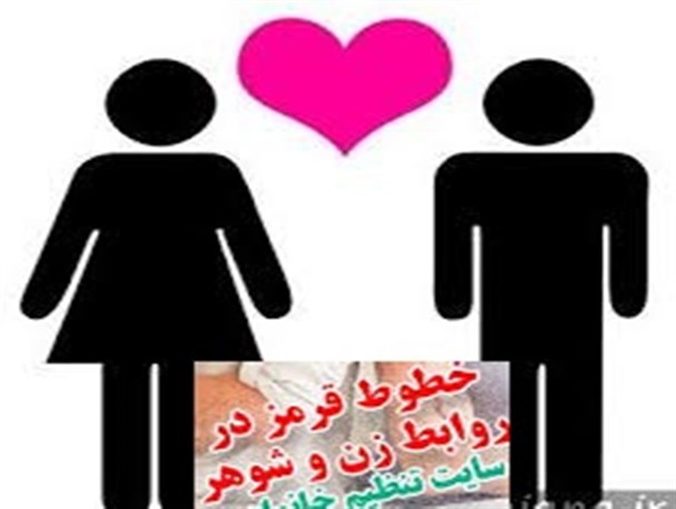 مهمترین علل افزایش طلاق/خط قرمزهای خانواده‌ها در ازدواج که امروزه به حاشیه رفته اند