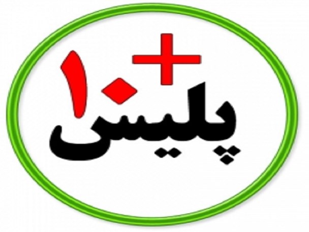 دومین دفتر خدمات پلیس + 10 در شیروان افتتاح شد