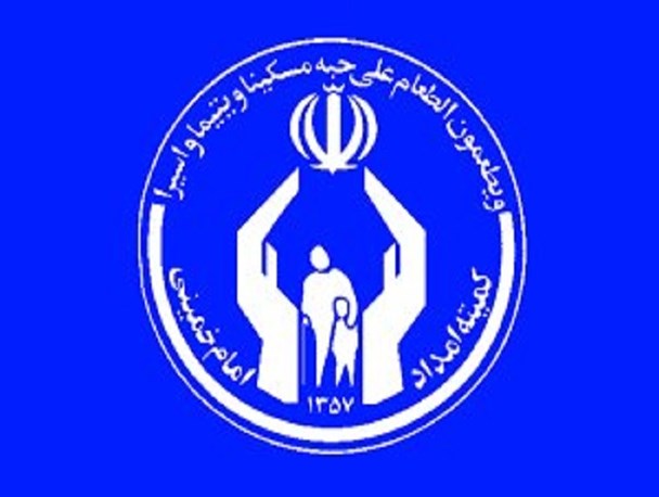 اعزام مددجویان کمیته امداد بشاگرد به دوره‌های آموزش مربیگری کرج