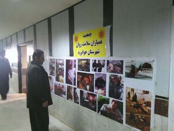 نمایشگاه عکس و پوستر پیشگیری از آسیب های اجتماعی در جوانرود برپا شد
