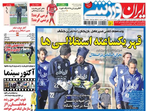 news