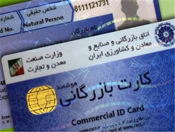 بیش از 8000 کارت مبادله مرزی خانوارهای مرزنشین شهرستان درمیان فعال شد