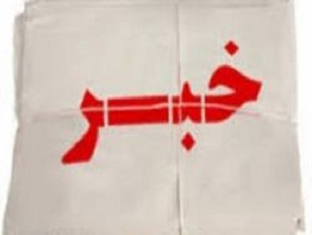 از کشف شیشه و هروئین تا قاچاق شتر و شترمرغ