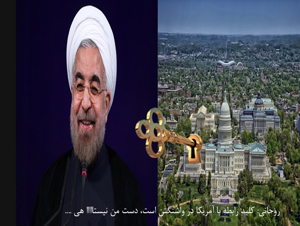 کلید رابطه با آمریکا در دست من نیست