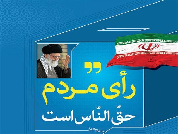 هدف دیدار حجت الاسلام آقا تهرانی با آیت الله مهدوی، تقویت جبهه اصولگرایی استان/معرفی چهره های ولایی فارغ از برچسب های سیاسی را وظیفه خود می دانیم