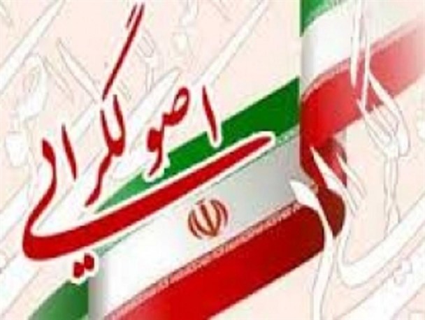 تماس هدفمند از طرف دولتی ها با کاندیداهای اصولگرا !