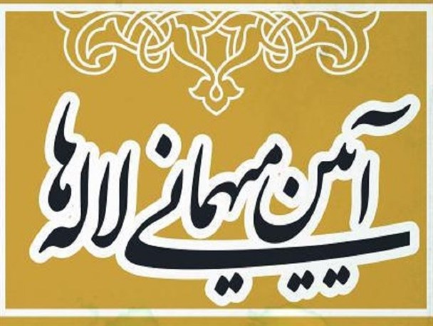 برگزاری آیین "میهمانی لاله ها" در استان گلستان به مناسبت دهه فجر