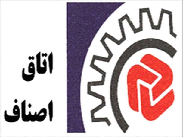 نارضایتی اصناف از عملکرد شورا و شهرداری کرج/ اعضای اصناف تاوان کمبود بودجه شهرداری را می دهند!