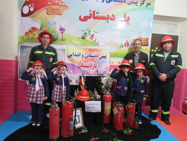 آموزش مهار آتش در مدرسه " یار دبستانی خلخال"