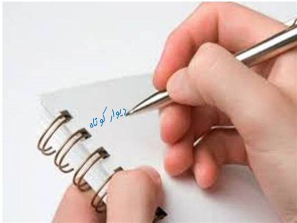 دیوار کوتاهی به اسم رسانه در چرام!