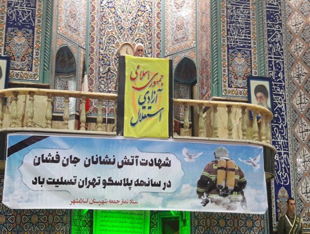 مسئولین نباید حزبی و جناحی رفتار کنند/همه باید به هشدارها توجه کنند تا حوادثی مانند پلاسکو رخ ندهد