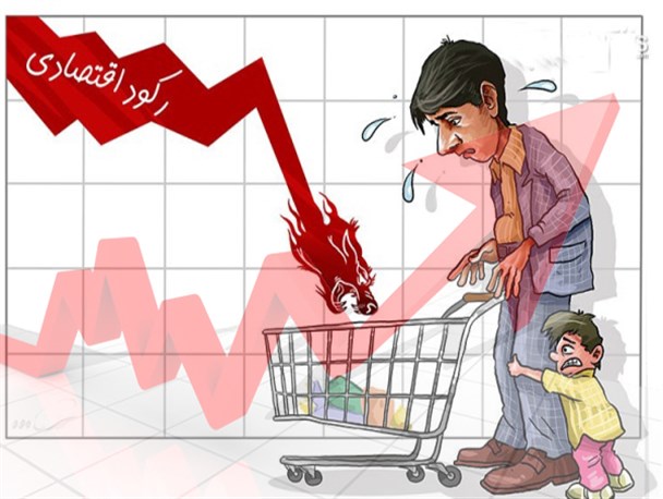 خواب زمستانی بازارتوریستی ترین نقطه فارس