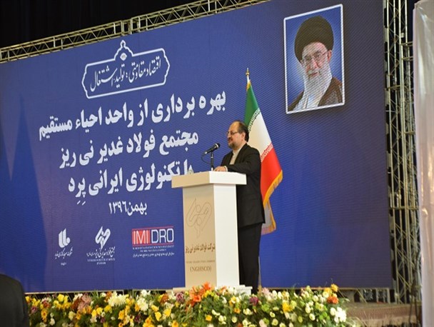ایران رتبه نخست جهان را در زمینه تولید فولاد به خود اختصاص داده است