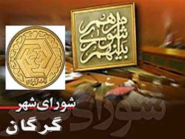 عقد تفاهمنامه همکاری با دیگر نقاط کشور برای معرفی گرگان/ لزوم احداث تله کابین در شهر