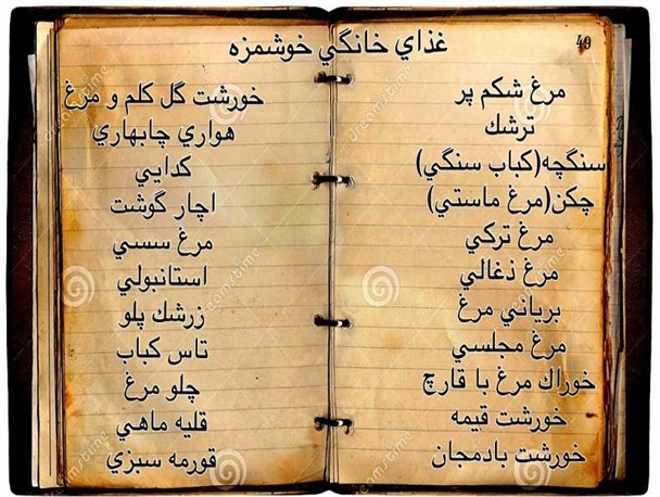 رونق اقتصاد مقاومتی با طبخ غذای خانگی در سراوان/ فضای مجازی نیروی توانمند بانوی سراوانی