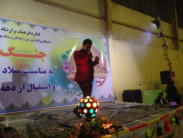 جنگ شادی با حضور خواننده معروف کشوری برگزار شد + تصاویر