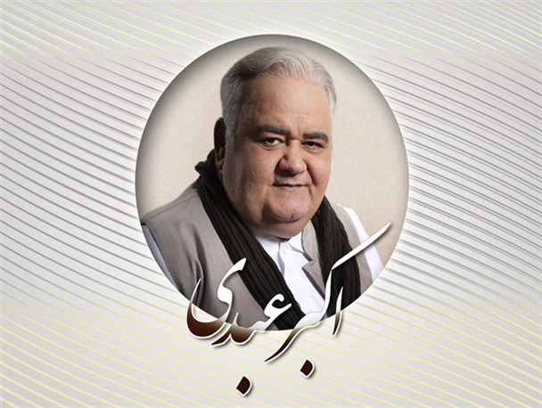 حضور اکبرعبدی در فیلمی اکشن و پلیسی+ عکس