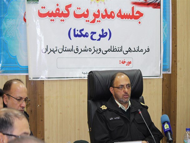 ارتقاء کیفیت خدمت‌رسانی مطلوب به شهروندان اولویت طرح «مکنا» است
