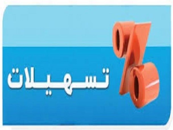 تسهیلات اشتغال روستایی هم قفل اشتغال منطقه سیستان را باز نمی کند