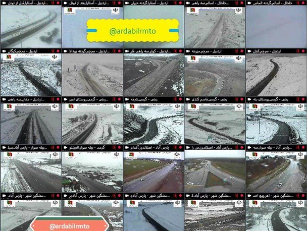 تمام محورهای اصلی و مواصلاتی استان اردبیل باز است