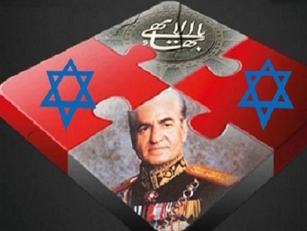 بهائیت، از قاجار تا پهلوی