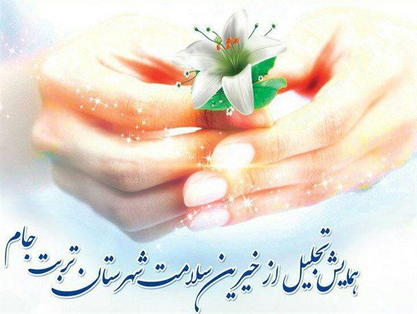 خیرین، افراد فاقد شناسنامه و مشکوک تابعین را حمایت کنند