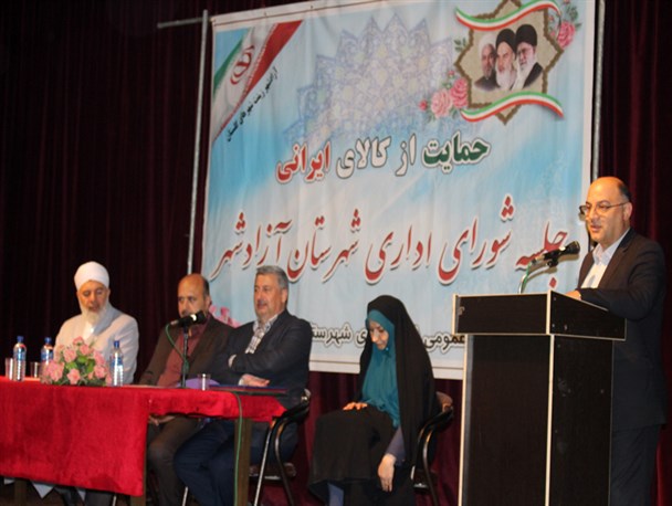 از ابتدای سال تا کنون ۲۳۰۰ شغل ایجاد کرده ایم/ در آزادشهر کارخانه تولید آرد ساخته می‌شود