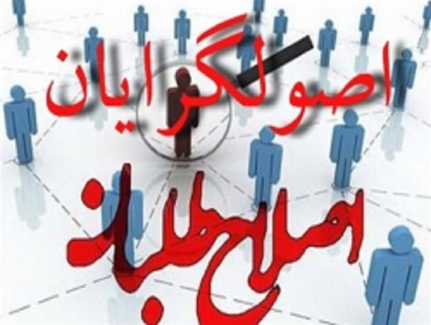 رصد تحرکات انتخاباتی در اردبیل/ تعامل دولت با اصولگریان و اصلاح طلبان در اردبیل مطلوب است