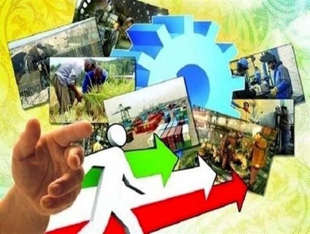 300 طرح اقتصاد مقاومتی در بروجرد اجرا شد