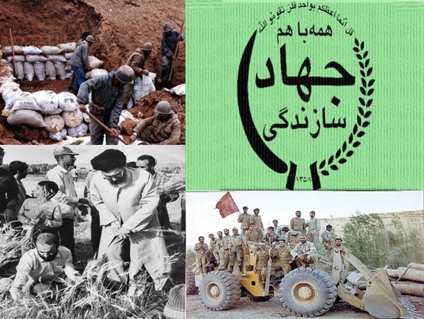 ذبح "جهاد" در سال ۷۹ به دست لیبرال‌ها/ ضرورت "جهاد سازندگی" در جنگ اقتصادی امروز