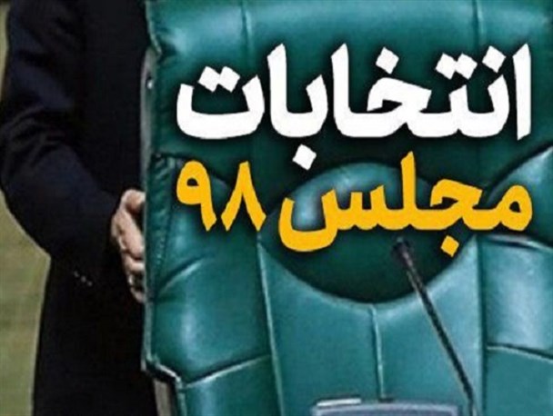 پدیده پدرسالاری در جریان انقلاب معنا ندارد/ خودزنی سیاسی یا قدرت تشکیلاتی؟!