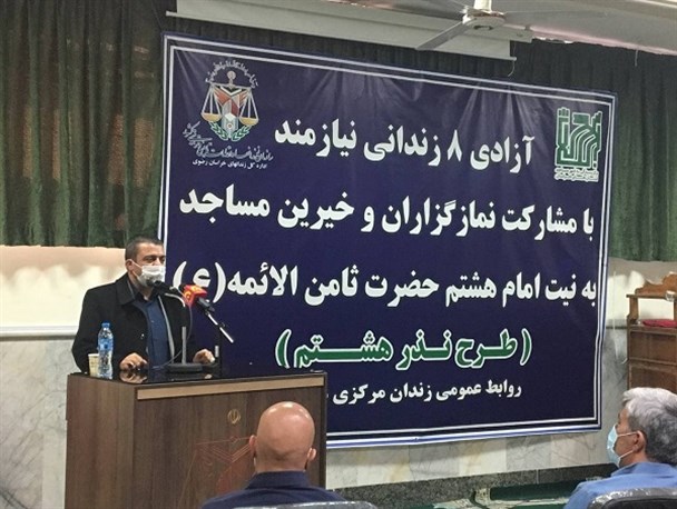 طرح «نذر هشتم» در سراسر کشور اجرایی می‌شود