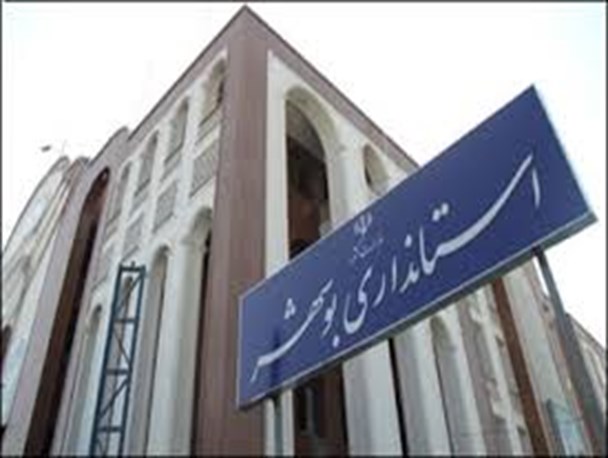 سبک حکومتی کره شمالی به استانداری بوشهر رسید