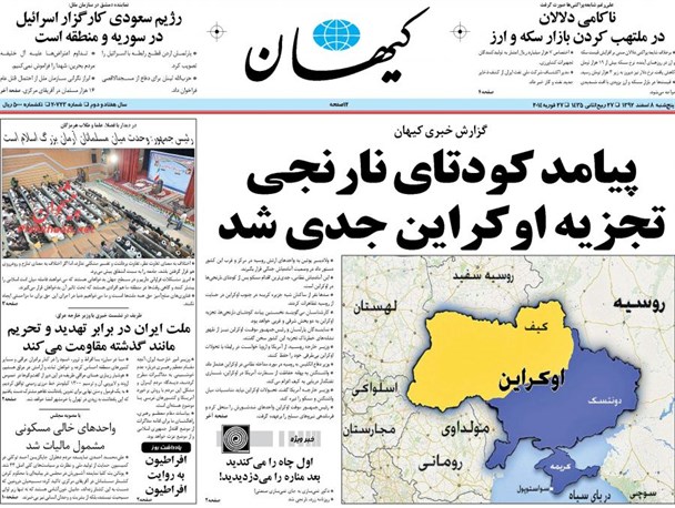 news