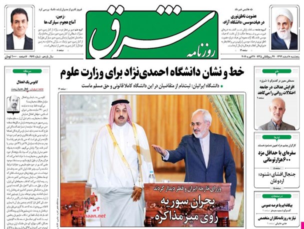 news